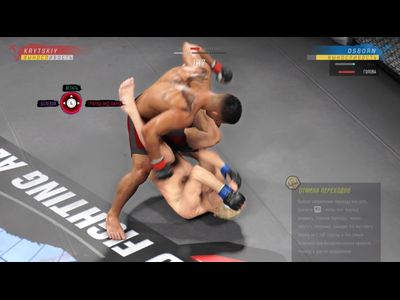 Игра EA Sports UFC 4 (PS4)