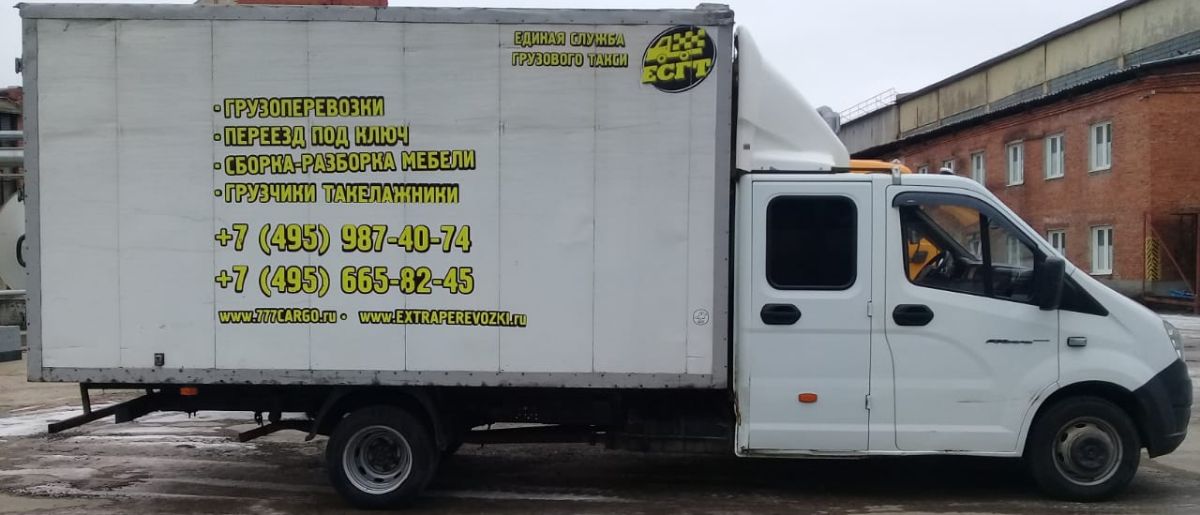 Грузопассажирские грузоперевозки ГАЗель-Фермер грузопассажирский