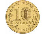 2016 год