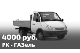 РЕМОНТ РАЗДАТОЧНОЙ КОРОБКИ