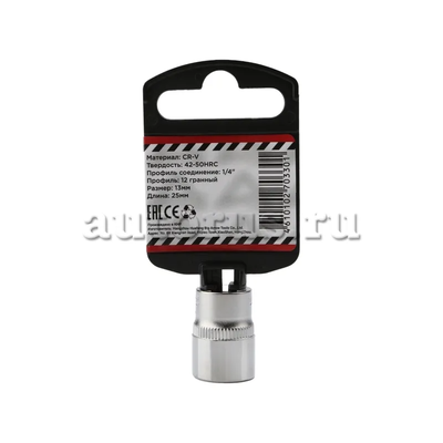 Головка 1/4" 12-и гр. 13 мм L=25 мм, ARNEZI R0010013