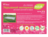 Укрывной материал LISTOK суф-17 3,2х10м