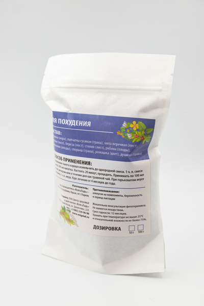 Травяной чай ВолгаЛадь № 20, «Для похудения»