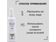 Гидролат алоэ вера 50+ Волгаладь натуральный косметический Биокомплекс №37 100 мл