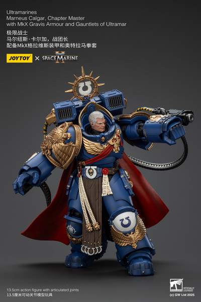Марнеус Калгар, магистр ордена Ультрамаринов (Warhammer 40k, Spacemarine II) - КОЛЛЕКЦИОННАЯ ФИГУРКА 1/18 Ultramarines – Chapter Master Marneus Calgar (JT01338) - JOYTOY