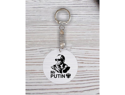 Брелок с гравировкой с Путиным №3