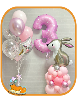 Набор шаров с цифрой и шариками на грузике