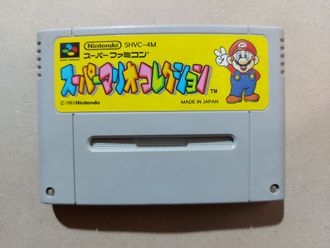 №285 Super Mario All Stars для Super Famicom SNES Super Nintedndo
