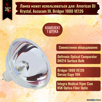 Philips Fibre Optic 6834FO EFP A1/231 100w 12v GZ6.35