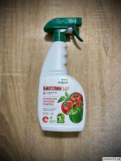 Биотлин БАУ, 700мл