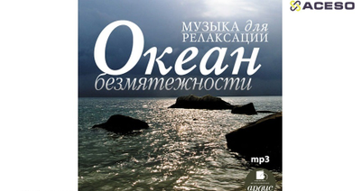 Сундучок психолога-дефектолога "Антошка"