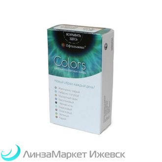 Цветные контактные линзы Офтальмикс Calor 2T (Офтальмикс Калор двухтоновые) в ЛинзаМаркет Ижевск