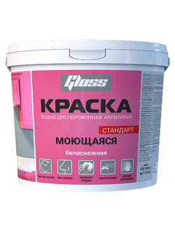 Краска «Моющаяся» для стен и потолков, устойчивая к мытью 3кг