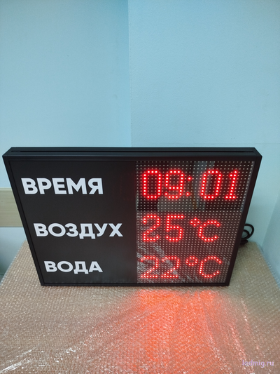 Табло для бассейна, время, температура воды и воздуха (красный/черный)