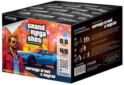 Батарея салютов ТОРНАДО ОГНЕЙ И ЗВУКОВ (0,6" / 49 залпов)