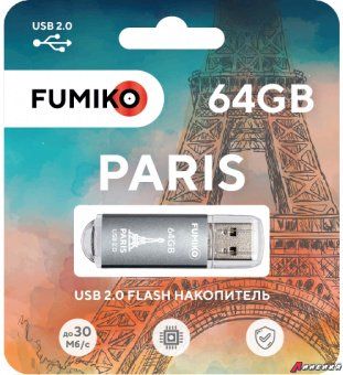 Флешка FUMIKO PARIS 64GB серебристая USB 2.0.
