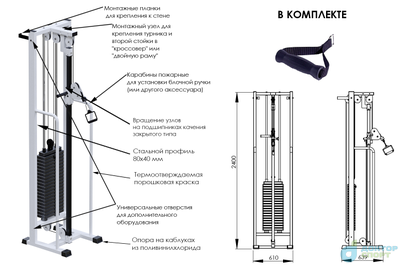 "Атлант" 100 кг с подвижным блоком