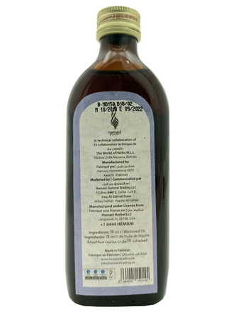 Black Seed Oil / Масло черного тмина для укрепления иммунитета стекло Хемани 150 мл