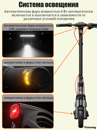 Электросамокат Segway Ninebot F3