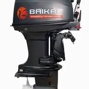 Лодочные моторы