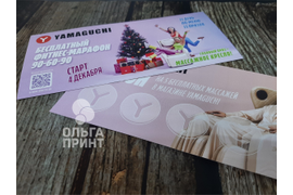 Печать листовок