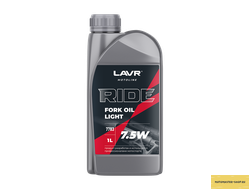 Вилочное масло RIDE FORK OIL 7,5W LAVR MOTOLINE, 1 л / Ln7783