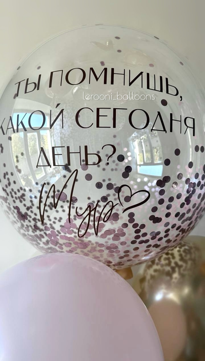 Комплект №5