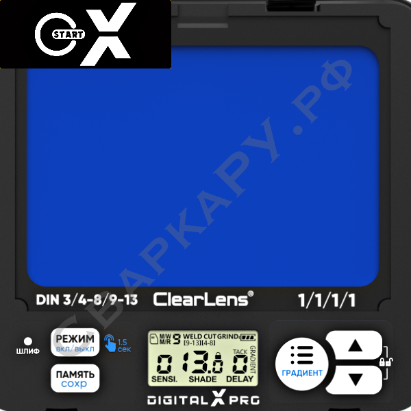 Маска сварщика "Хамелеон" Старт Digital X PRO 3/4-13DIN обзор 108x74мм ClearLens