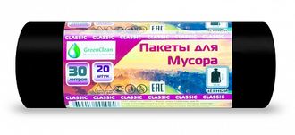 Мешки мусорные 30л 20шт черные ХИТ МИРПАК /36