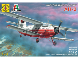 Сборная модель: (Моделист 207233) Многоцелевой самолет АН-2