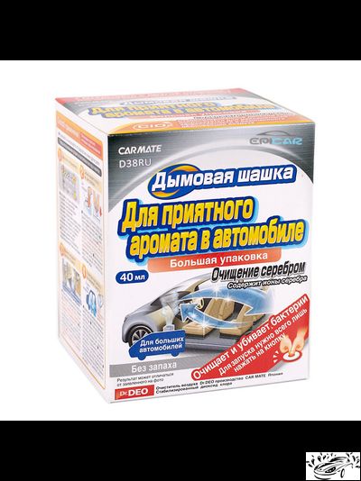 DEODORANT STEAM TYPE AG (40мл)