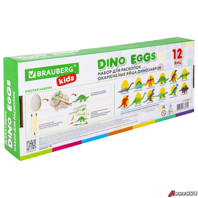 Набор для раскопок 12 видов динозавров, карточки, инструменты, развивающий, BRAUBERG KIDS. 664923