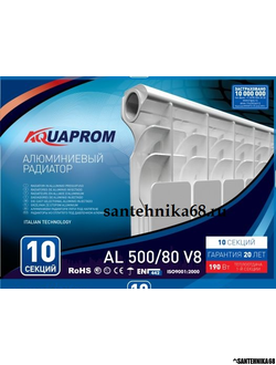 Радиатор отопления алюминий Auqaprom Аквапром 4 секции