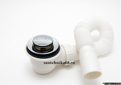 Слив сифон душевой кабины Click Clack универсал