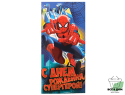 Конверт для денег, 16.5 х 8 см "С Днем рождения, супергерой!", Человек-Паук