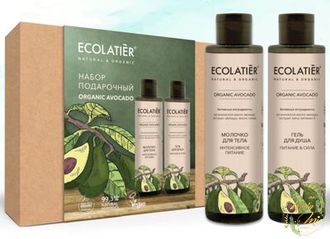 ПОДАРОЧНЫЙ НАБОР "ORGANIC AVOCADO", ECOLATIER