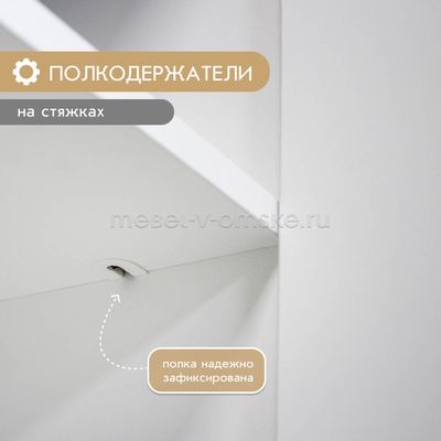 Прихожая Амели-1,65