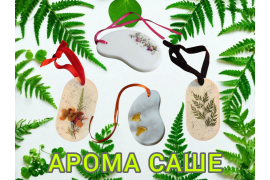 Производство саше