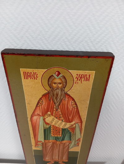Захария (Захарий, Захар) Пророк, Святой Праведный