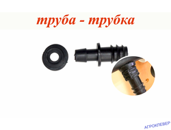Стартовый для трубки 16мм с уплотнителем