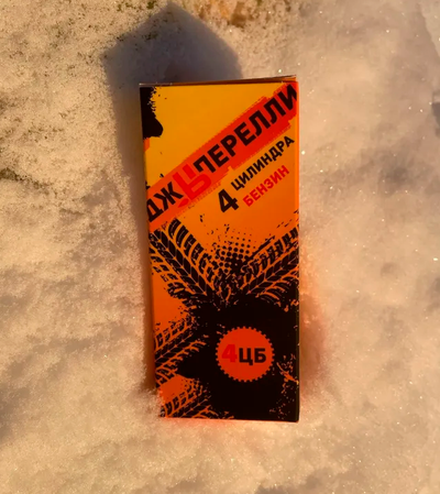 джЫперелли - повышение надежности и увеличение ресурса двигателя (4 цилиндра, бензин)