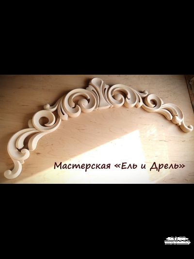 Резьба для арки