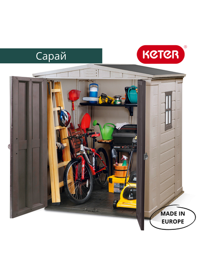 Сарай "Фактор 6х6" (размеры 173 х 195 см)