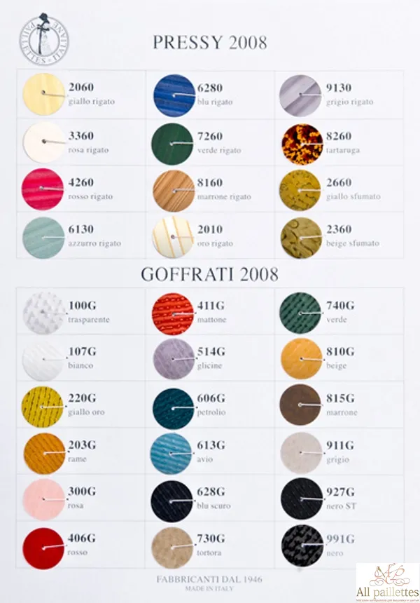 Пайетки Pressy: матовые, неоднородный цвет и металлизированные с неоднородным цветом;
Пайетки Goffrati: волнистая фактура, подходит для плоских пайеток от 4 мм