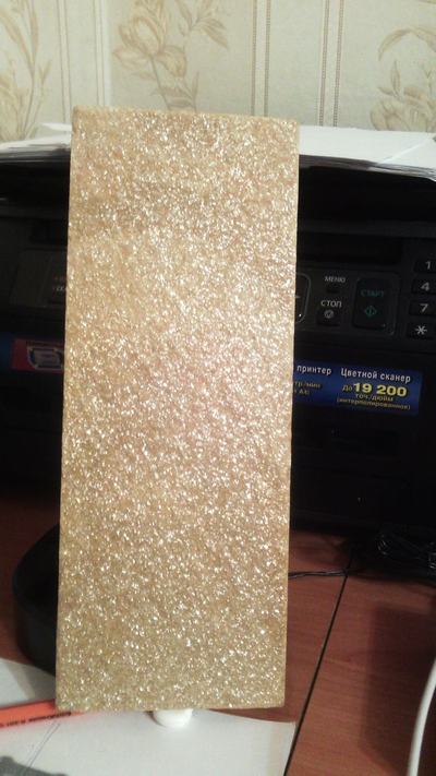 Ракушечник