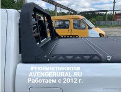 Дуга кузова пикапа Great Wall Wingle 7 для установки с 4-секционной алюминиевой крышкой HAL