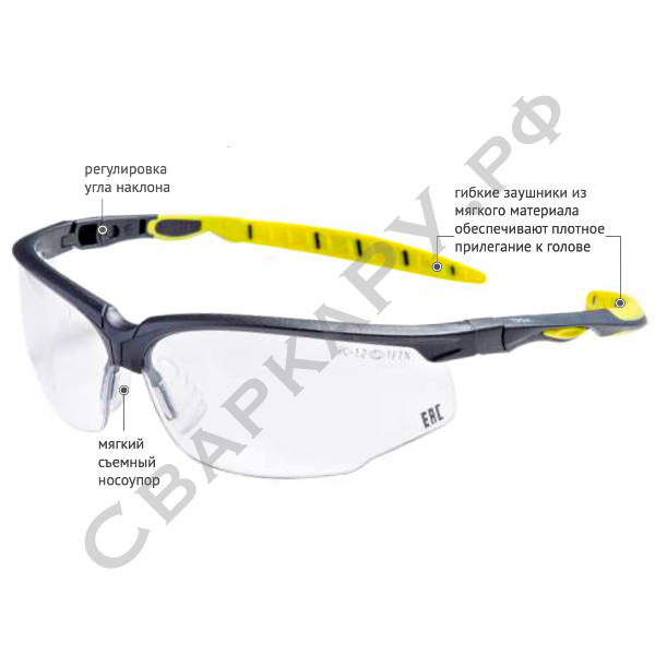 Очки защитные О52 Трек Nord Glass (2C-1.2 PC) бесцветные
