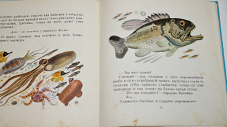 Горький М. Случай с Евсейкой. М.: Малыш .1979г.