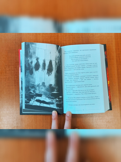 Аркадий Бабич. Путь русского волхва.