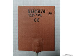 Гибкая нагревающая пластина 75 Вт 220 В (127х152) (терм.50) Keenovo